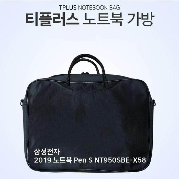 상세페이지 참조 [아우트]노트북 Pen 가방 2019 NT950SBE-X58