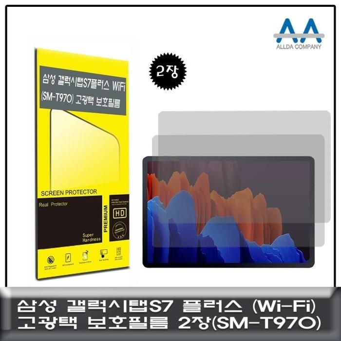 [아우트]갤럭시탭S7 플러스Wi-Fi(SM-T970)고광택 2장