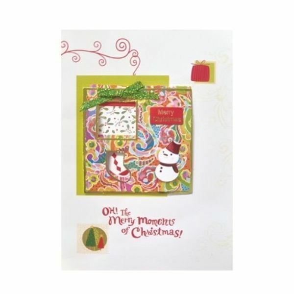 교보문고 (현대Hmall) 프롬앤투 크리스마스 간판 FS111-1