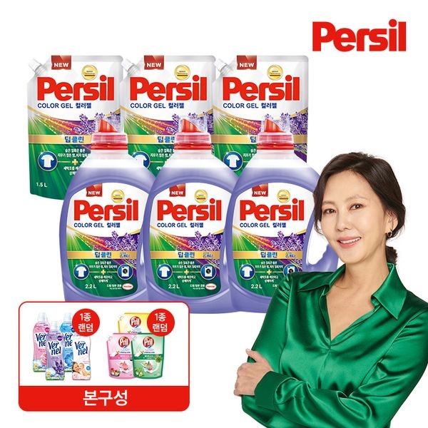퍼실 NEW 딥클린 컬러젤라벤더2.2L*3+1.5L*3+버넬 900ML+프릴1L (일반,드럼 겸용)