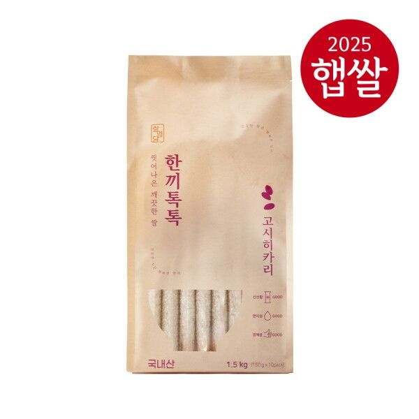 25년산 햅쌀 아산맑은쌀 삼광 20kg