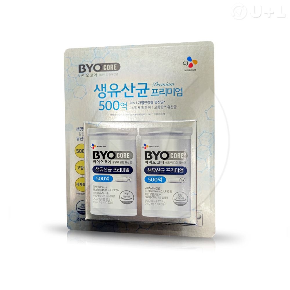 [온세일]CJ BYO 생유산균 프리미엄 50캡슐x2병 코스트코