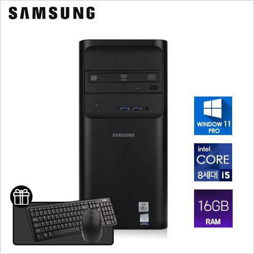 [중고] 삼성전자 삼성 DB400T8A 8세대 Core-i5 RAM 16GB SSD 256GB HDD 500GB Win11설치 사무용 중고 컴퓨터