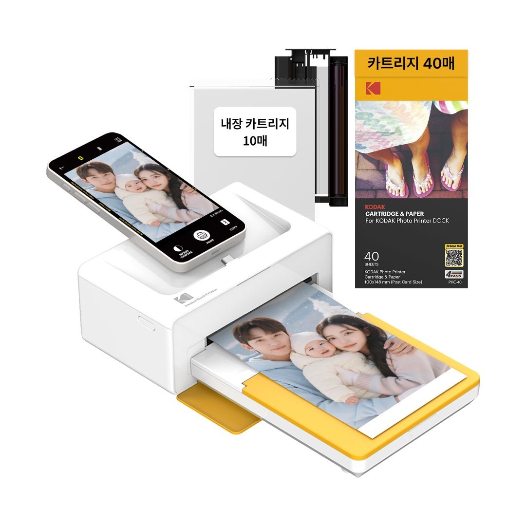 코닥 도크2 레트로 PD460 + 카트리지 50매 번들 가정용 포토프린터 즉석사진기 핸드폰 스마트폰 사진인화기