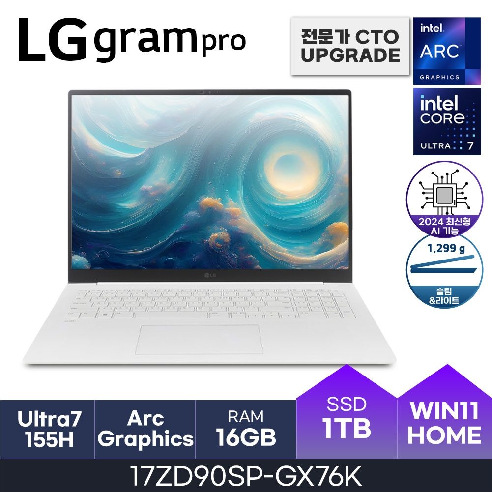 LG LG전자 LG 17인치 노트북 17ZD90SP-GX76K 울트라7-155H WQXGA W11Home (16GB / N 1TB) -HMC-