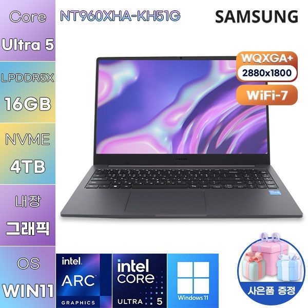 삼성제약헬스케어 삼성전자 NT960XHA-KH51G Ultra5 Arc 130V 16GB 4TB WIN 11 HOME 사무용 업무용 노트북