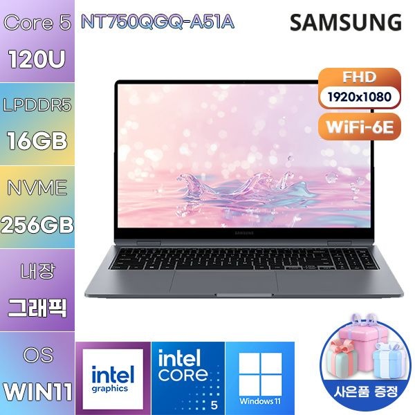삼성제약헬스케어 삼성전자 360 NT750QGQ-A51A 코어5 Intel Graphics 16GB 256GB WIN 11 설치 사무용 업무용 노트북