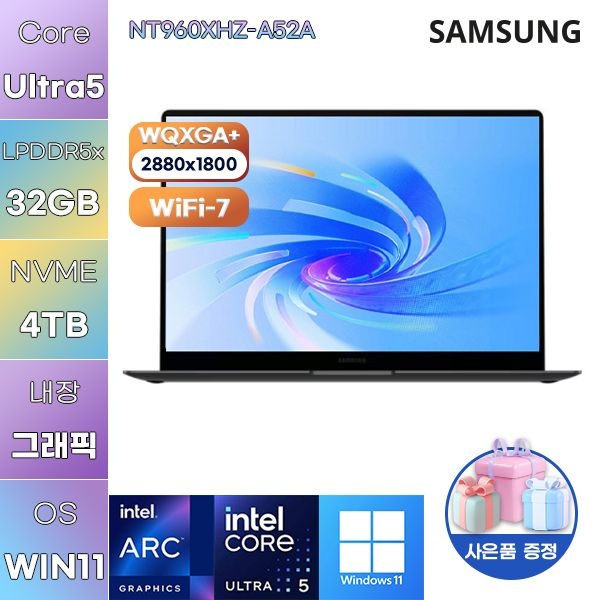삼성전자 갤럭시북5 프로 NT960XHZ-A52A WIN11