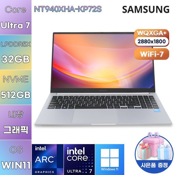 삼성제약헬스케어 삼성전자 NT940XHA-KP72S Ultra7 Arc 140V 32GB 512GB WIN 11 HOME 사무용 업무용 노트북