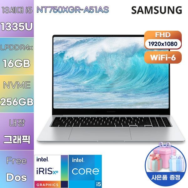 삼성제약헬스케어 삼성전자 NT750XGR-A51AS(실버) i5-1335U Iris Xe 16GB 256GB WIN11 설치 사무용 업무용 노트북