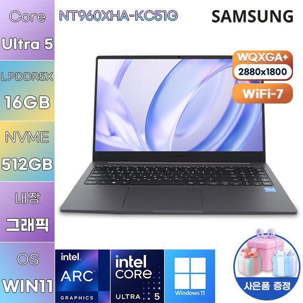 삼성제약헬스케어 삼성전자 NT960XHA-KC51G Ultra5 Arc 130V 16GB 512GB WIN 11 HOME 사무용 업무용 노트북