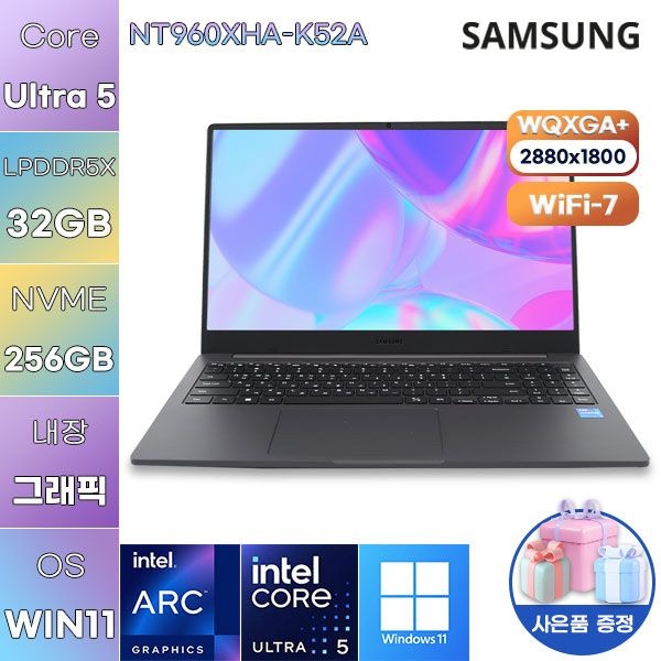 삼성제약헬스케어 삼성전자 NT960XHA-K52A Ultra5 Arc 130V 32GB 256GB WIN 11 HOME 사무용 업무용 노트북
