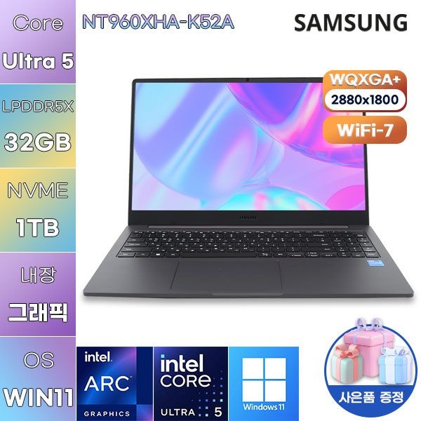 삼성제약헬스케어 삼성전자 NT960XHA-K52A Ultra5 Arc 130V 32GB 1TB WIN 11 HOME 사무용 업무용 노트북