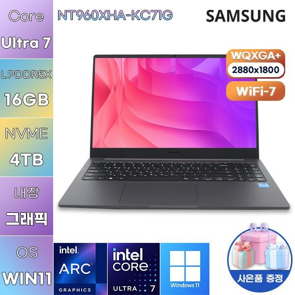 삼성제약헬스케어 삼성전자 NT960XHA-KC71G Ultra7 Arc 140V 16GB 4TB WIN 11 HOME 사무용 업무용 노트북