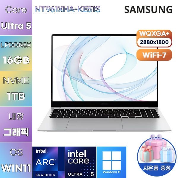 삼성제약헬스케어 삼성전자 NT961XHA-KE51S 울트라5 Arc 130V 16GB 1TB WIN 11 HOME 사무용 업무용 노트북