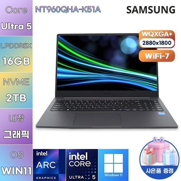 삼성 삼성제약헬스케어 삼성전자 NT960QHA-K51A Ultra5 Arc 130V 16GB 2TB WIN 11 HOME 사무용 업무용 노트북