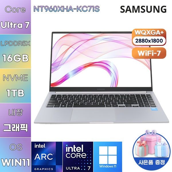 삼성제약헬스케어 삼성전자 NT960XHA-KC71S Ultra7 Arc 140V 16GB 1TB WIN 11 HOME 사무용 업무용 노트북