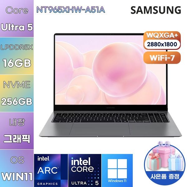 삼성제약헬스케어 삼성전자 NT965XHW-A51A 울트라5 Arc 130T 16GB 256GB WIN 11 설치 사무용 업무용 노트북