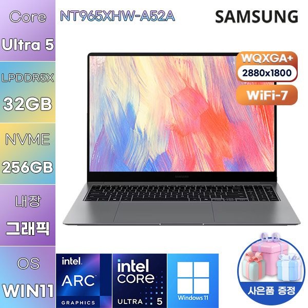삼성제약헬스케어 삼성전자 NT965XHW-A52A 울트라5 Arc 130T 32GB 256GB WIN 11 설치 사무용 업무용 노트북
