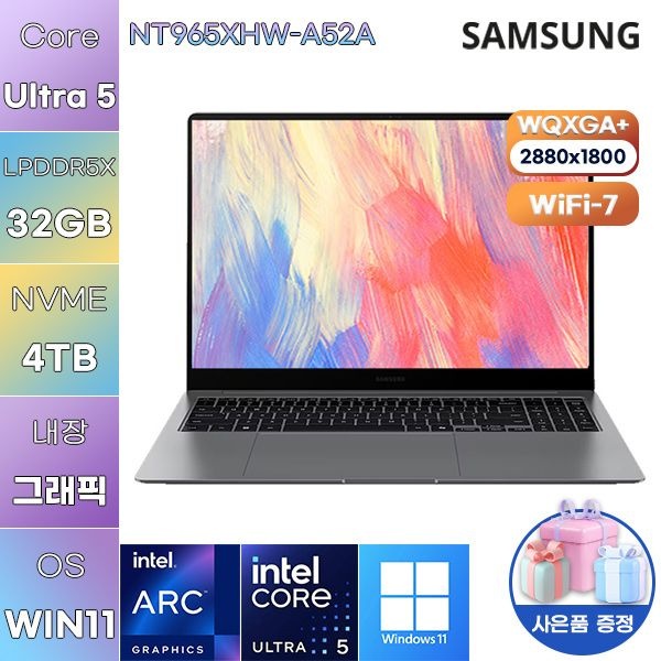삼성제약헬스케어 삼성전자 NT965XHW-A52A 울트라5 Arc 130T 32GB 4TB WIN 11 설치 사무용 업무용 노트북