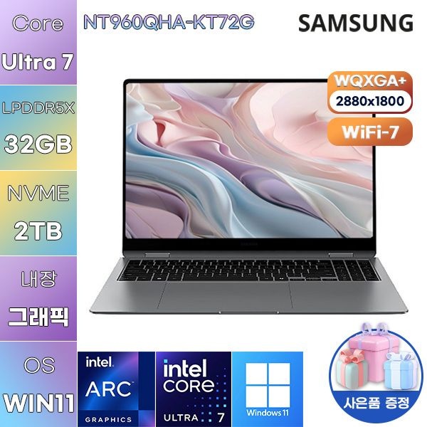 삼성제약헬스케어 삼성전자 갤럭시북5 프로360 NT960QHA-KT72G Ultra7 Arc 140V 32GB 2TB WIN 11 HOME 가성비 대학생 학업용 노트북