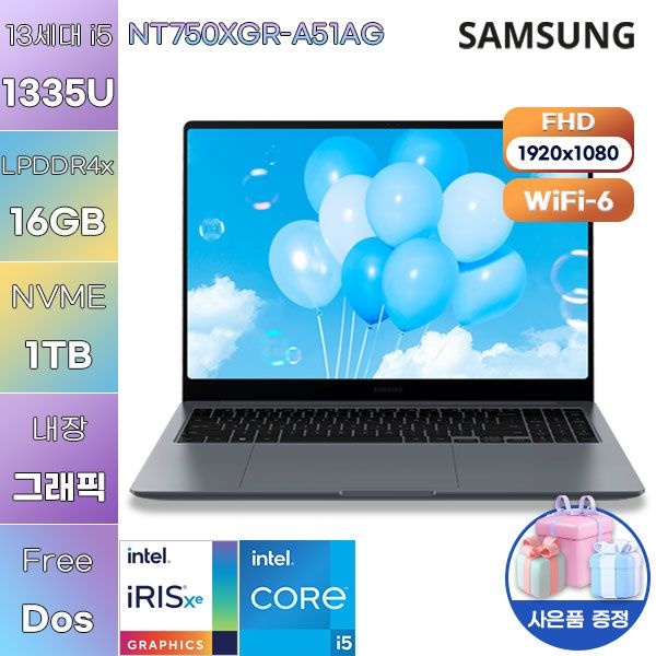삼성 삼성제약헬스케어 삼성전자 NT750XGR-A51AG i5-1335U Iris Xe 16GB 1TB WIN11 설치 사무용 업무용 노트북