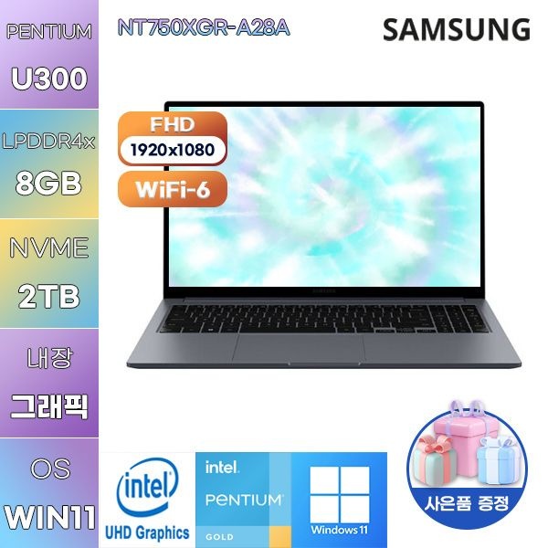 삼성 삼성제약헬스케어 삼성전자 갤럭시북4 NT750XGR-A28A 팬티엄-U300 UHD Graphics 8GB 2TB WIN11 설치 사무업무용 노트북