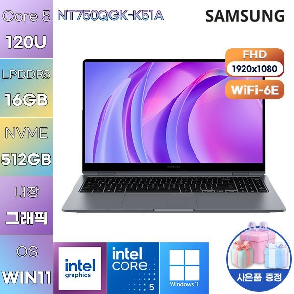 삼성제약헬스케어 삼성전자 360 NT750QGK-K51A 코어5 Intel Graphics 16GB 512GB WIN 11 HOME 사무용 업무용 노트북