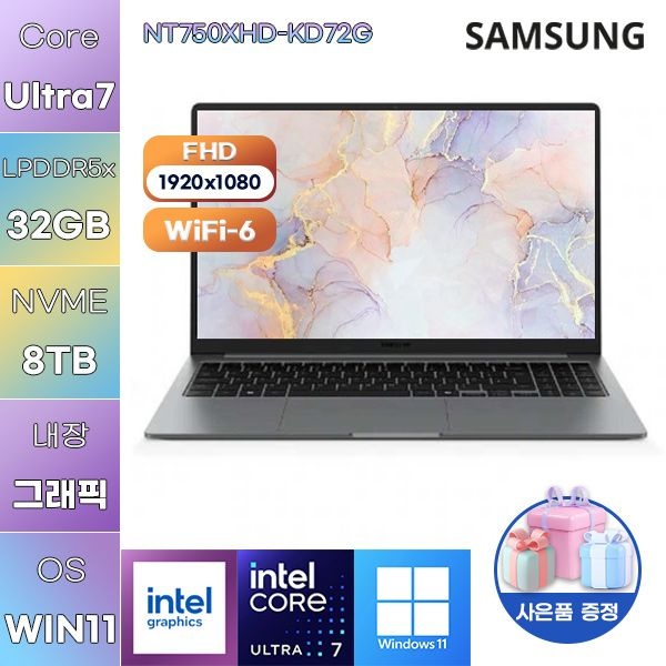 삼성제약헬스케어 삼성전자 갤럭시북5 NT750XHD-KD72G Ultra7-255U Intel Graphics 32GB 8TB WIN 11 HOME 사무업무용 노트북