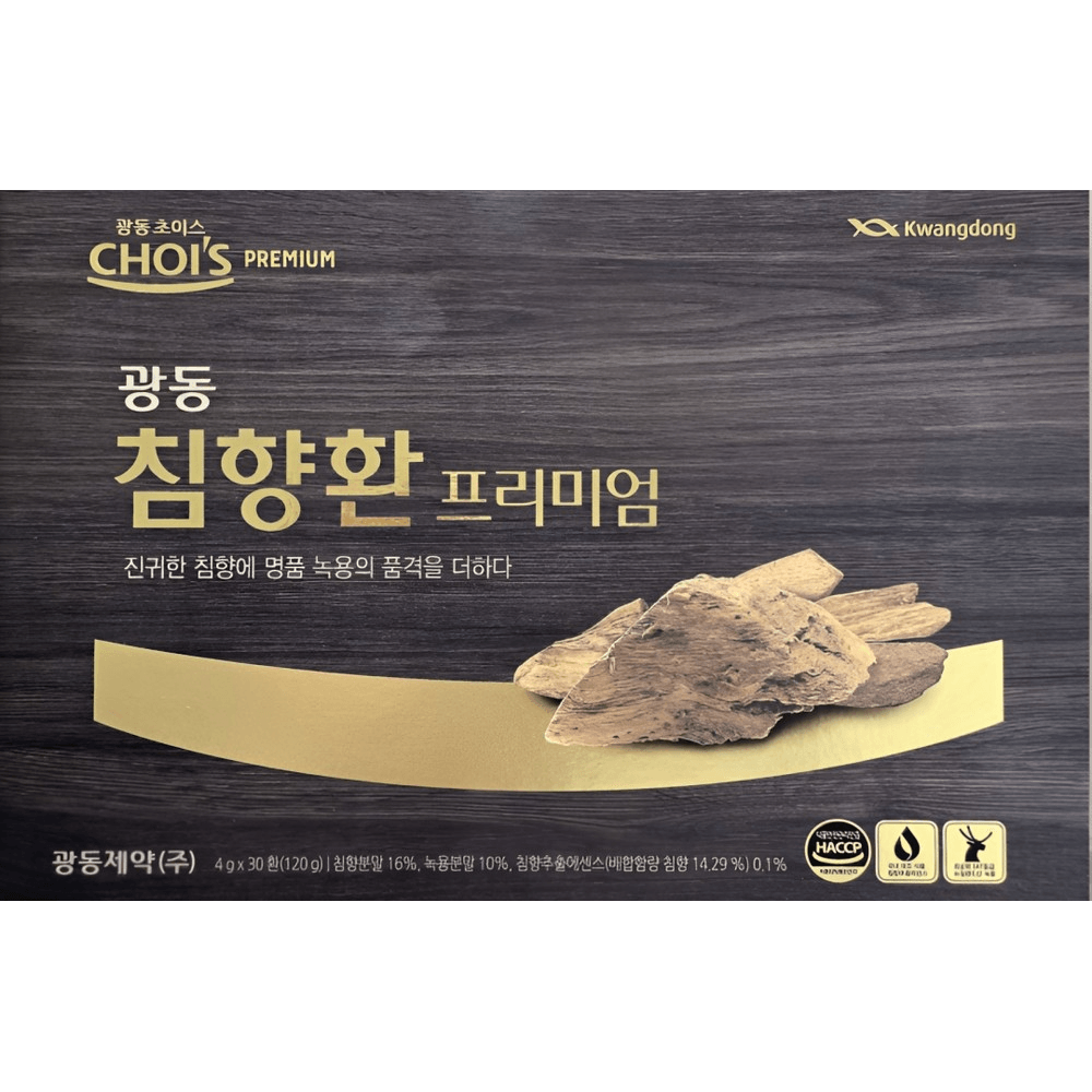 광동 침향환 프리미엄