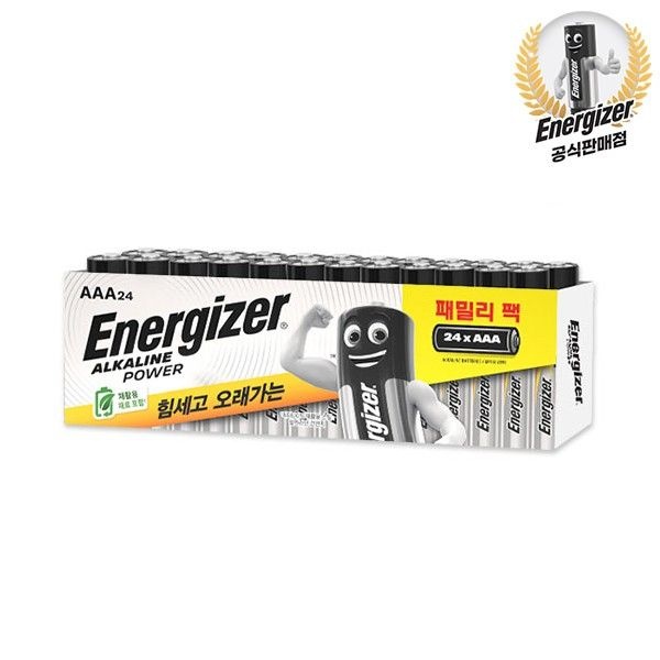 에너자이저 알카라인 건전지 패밀리팩 AAA 24알