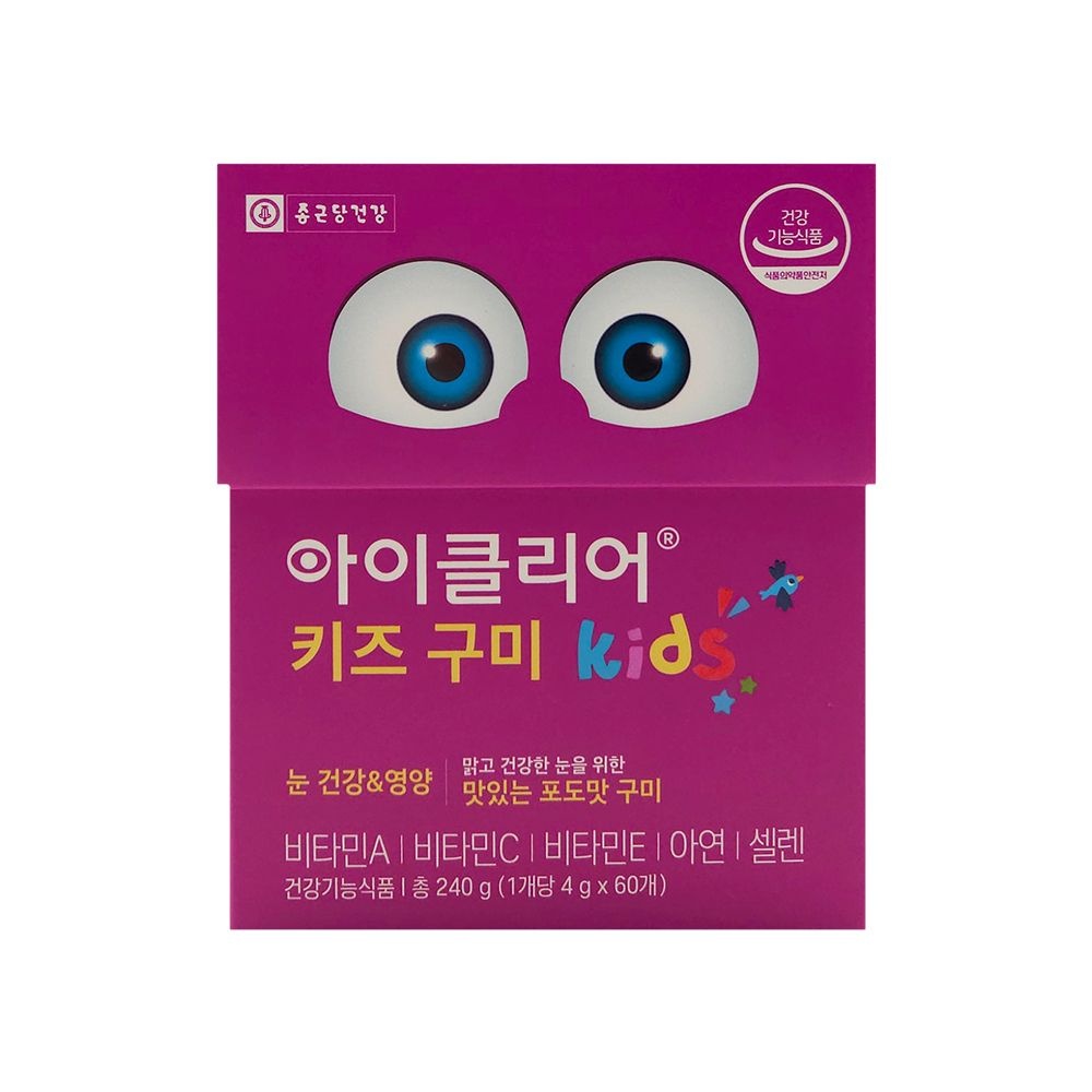 [오늘출발] 종근당건강 아이클리어 키즈 구미 4g x 60구미
