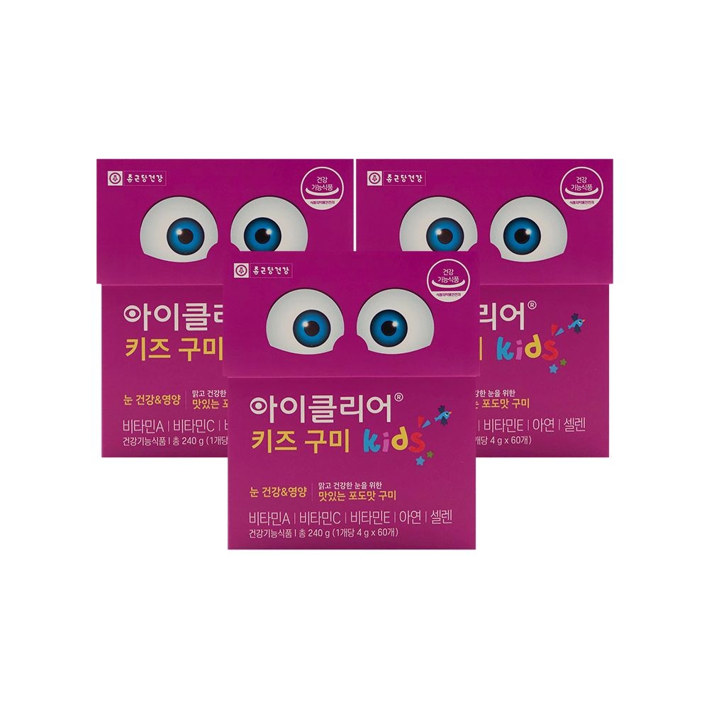 종근당건강 아이클리어 키즈 구미 4g x 60구미 x 3박스
