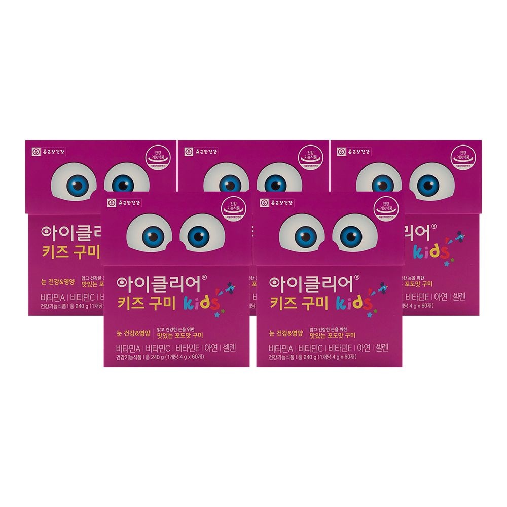 [오늘출발] 종근당건강 아이클리어 키즈 구미 4g x 60구미 x 5박스