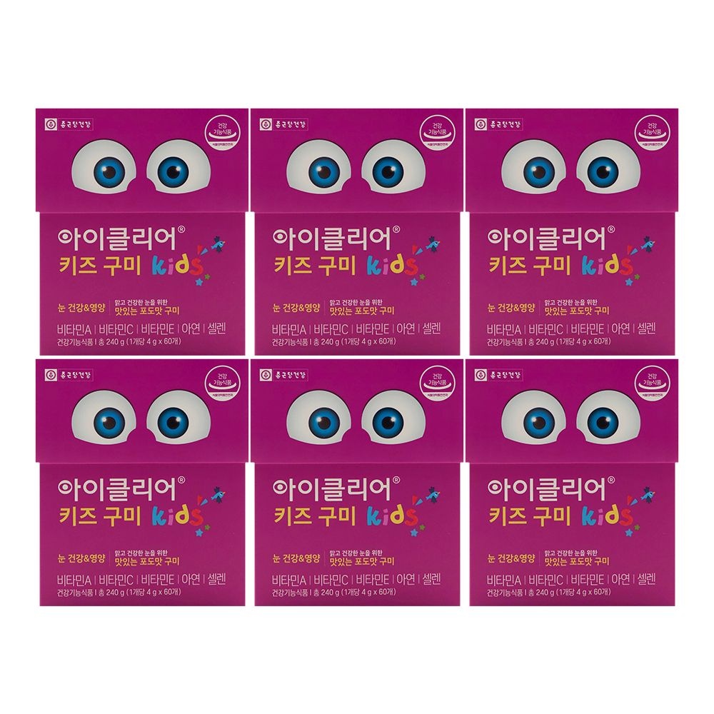 [오늘출발] 종근당건강 아이클리어 키즈 구미 4g x 60구미 x 6박스