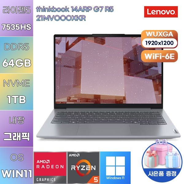 레노버 씽크북 14ARP G7 R5 W11 64GB램