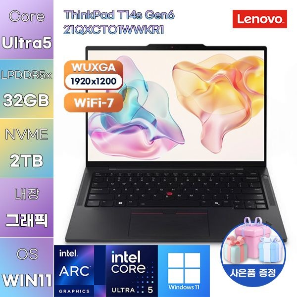 레노버 씽크패드 T14s Gen6 21QXCTO1WWKR1 Ultra5 Arc 130V 32GB 2TB WIN 11 HOME 가성비 사무용 대학생 노트북