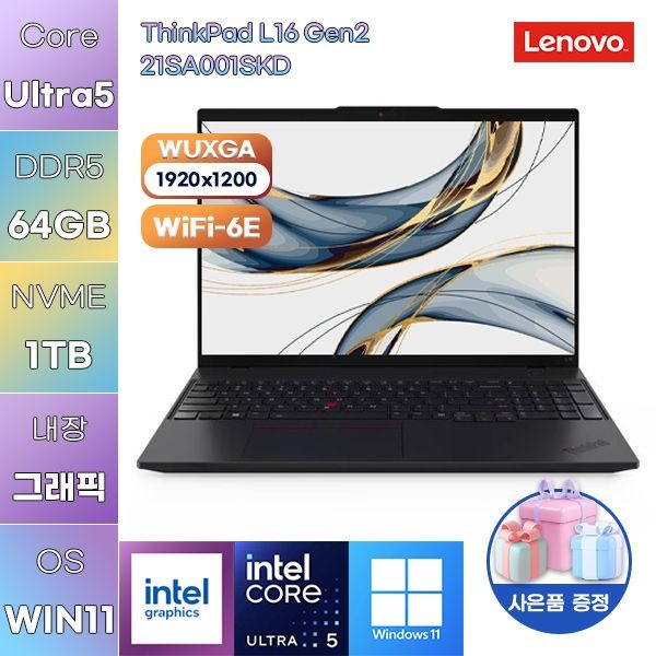 레노버 씽크패드 L16 Gen2 21SA001SKD WIN11 64GB램