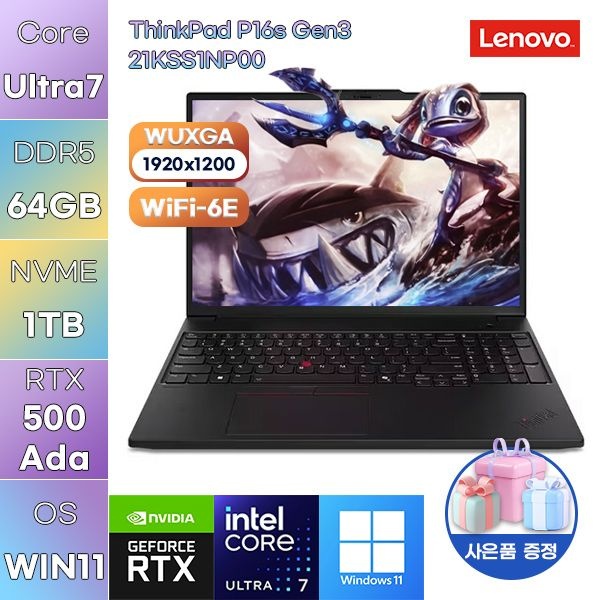 레노버 씽크패드 P16s Gen3 21KSS1NP00 WIN11 64GB램