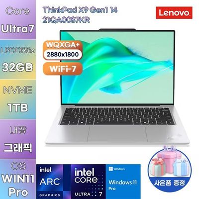 씽크패드 X9