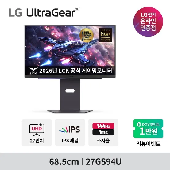 울트라기어 27GS94U 4K UHD IPS 144Hz 1ms 게이밍모니터