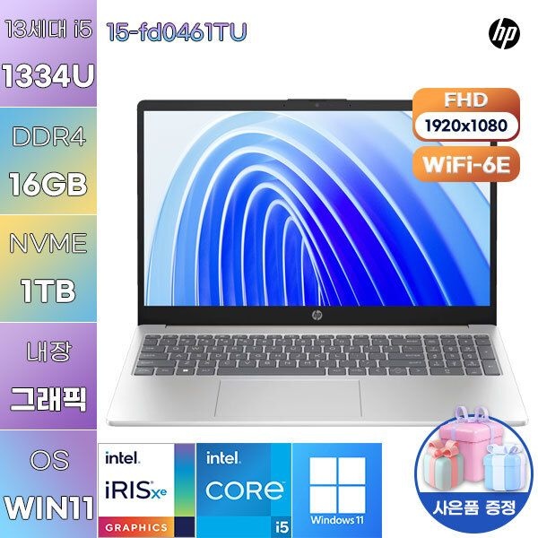 HP HP 15-fd0461TU i5-1334U Iris Xe 16GB 1TB WIN 11 HOME 사무용 업무용 노트북