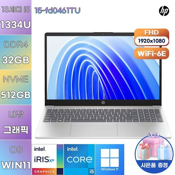 HP HP 15-fd0461TU i5-1334U Iris Xe 32GB 512GB WIN 11 HOME 사무용 업무용 노트북
