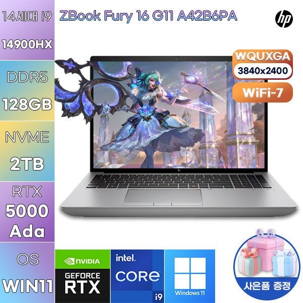 HP Z북 Fury 16 G11 A42B6PA i9-14900HX RTX 5000 Ada 128GB 2TB WIN 11 PRO 게임용 작업용 노트북