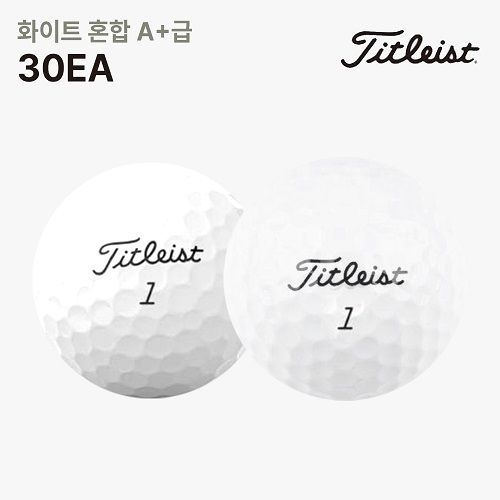 [중고] [자람 골프] [품질보장] 타이틀리스트 PROV1 A+급 로스트볼 화이트 혼합 10개입 ~