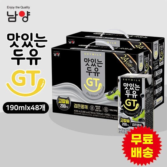 (현대Hmall) [남양] 고칼슘 맛있는두유 GT 검은콩깨(190mlx48개)