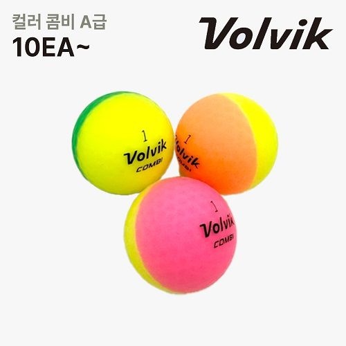 [중고] [자람 골프] [품질보장] 볼빅 A급 로스트볼 컬러 콤비 10개~