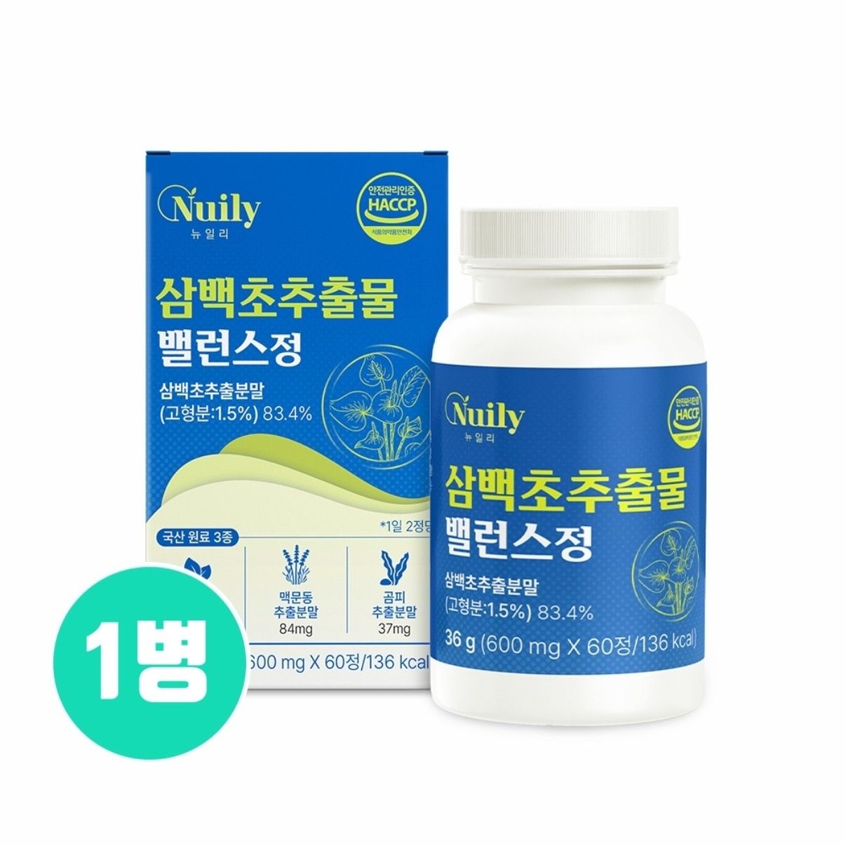 삼백초추출물 효능 맥문동 곰피 미퀠리아닌 국산 삼백초분말 정 알약형 흑마늘 로얄제리 퀘르세틴 콧물
