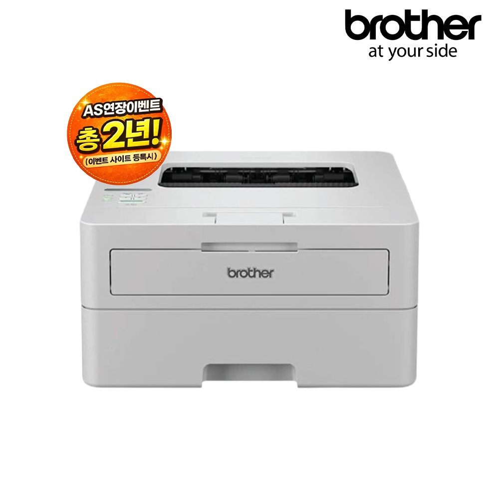 브라더 흑백레이저프린터 HL-B2180DW 토너세이브