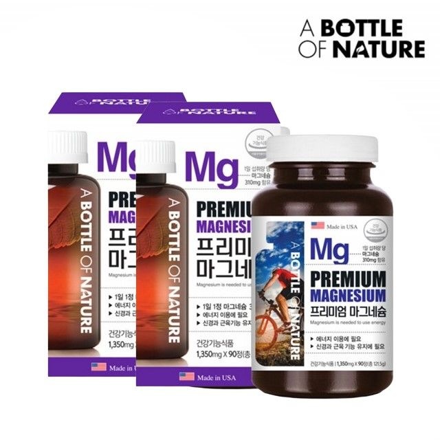 [오늘출발] 약국 마그네슘 미국 90정 2통